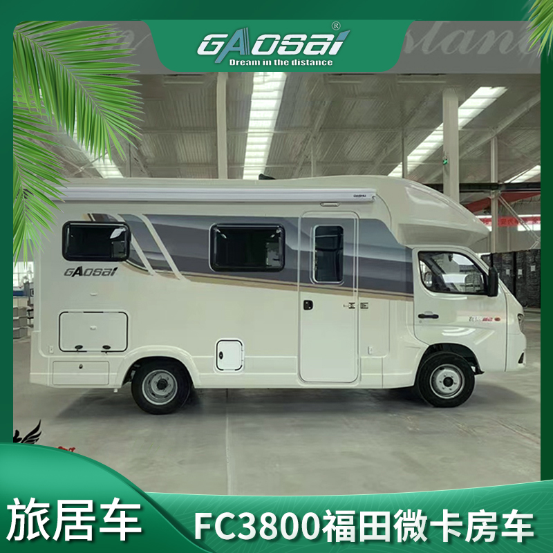 FC3800福田微卡房车