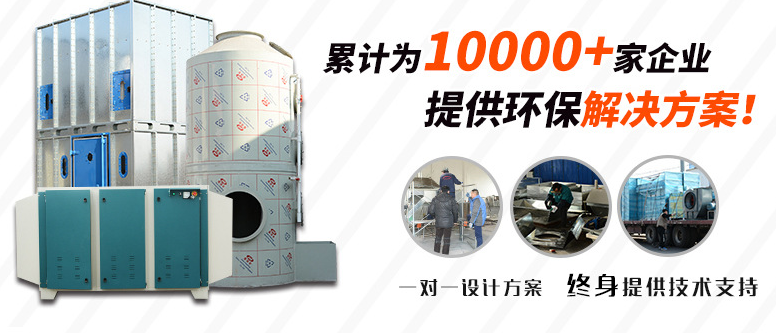 工厂车间活性炭催化燃烧设备