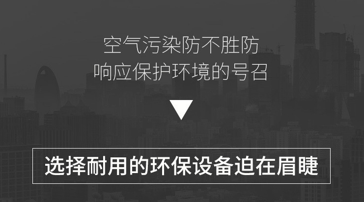 活性炭废气吸附过滤箱废气处理设备