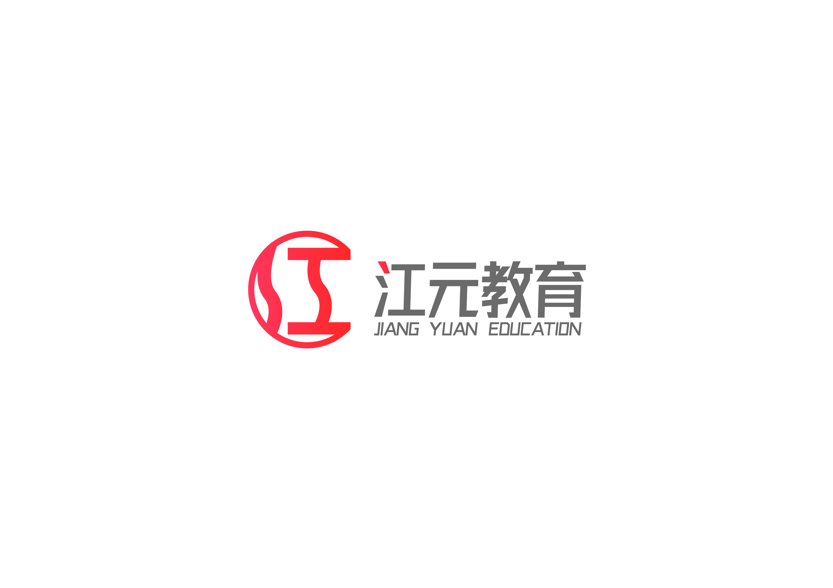 常州江元文化传播有限公司
