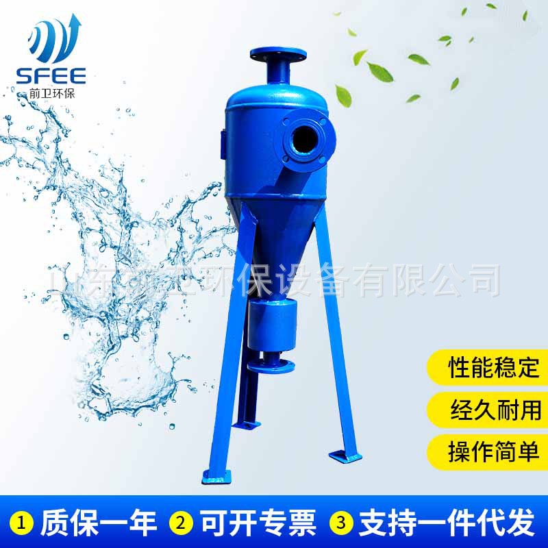 水处理设备全自动旋流除砂器过滤器