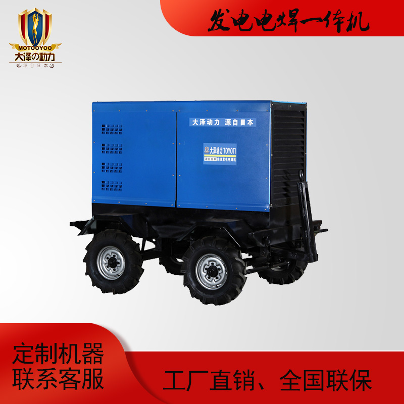 大泽动力TO400A-W400A柴油发电焊机
