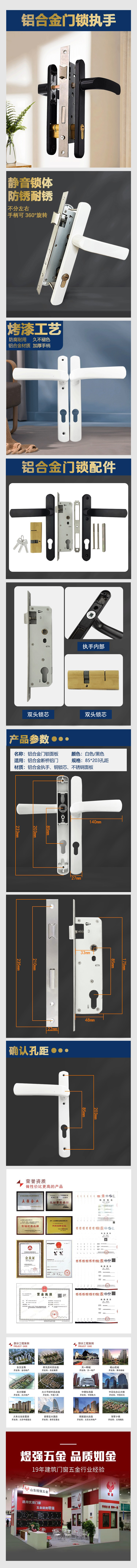 双执手详情_01