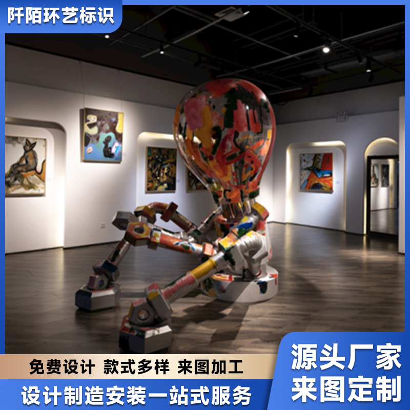 展览展示