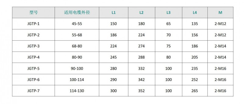 固定夹_05