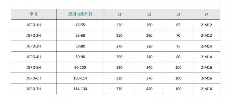 固定夹_09