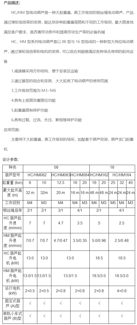 微信截图_20240719175945_副本