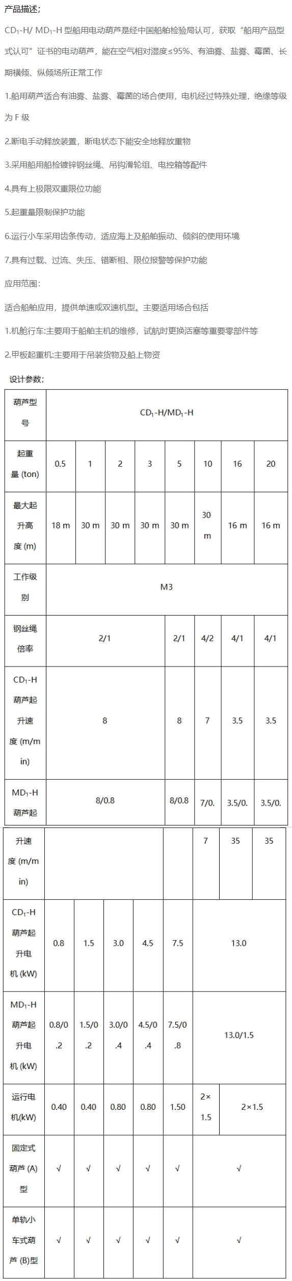 微信截图_20240719175945_副本