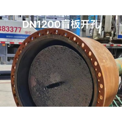 DN1200带压开孔