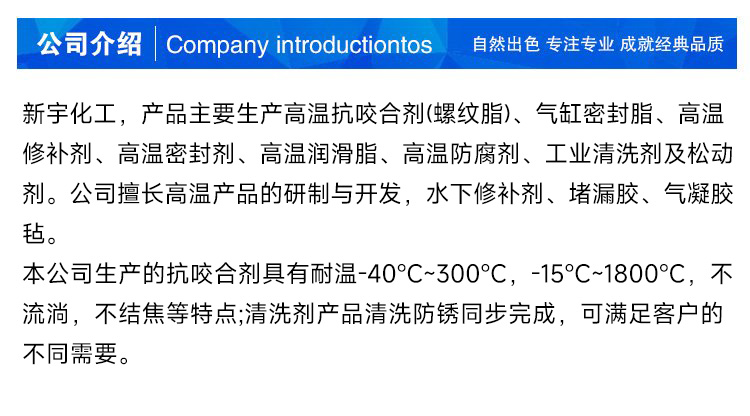 公司名字改成简称，地区去掉