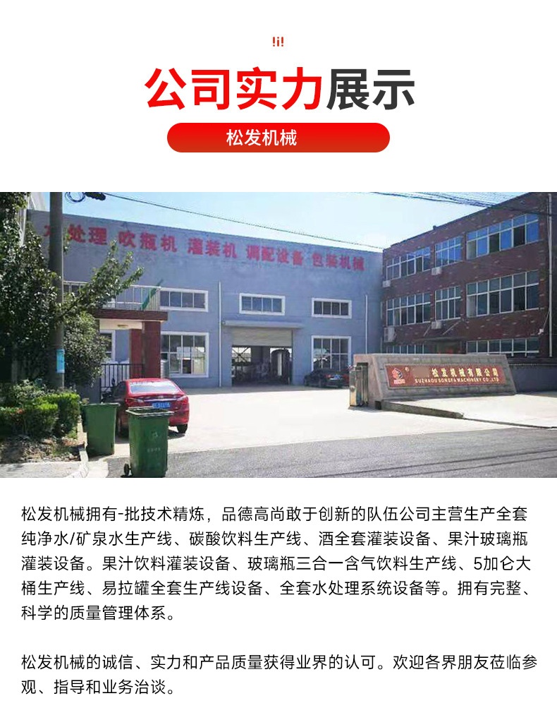 公司名字改成简称，工厂门口名字修改一下