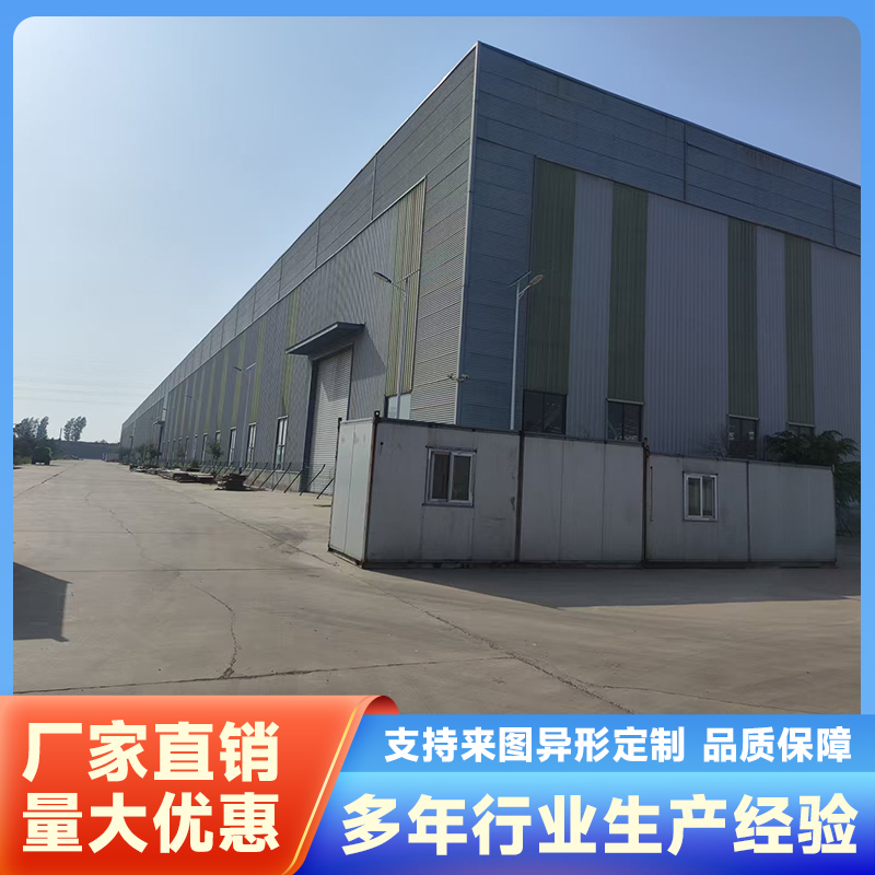 成安重钢厂1