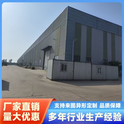 成安重钢厂1