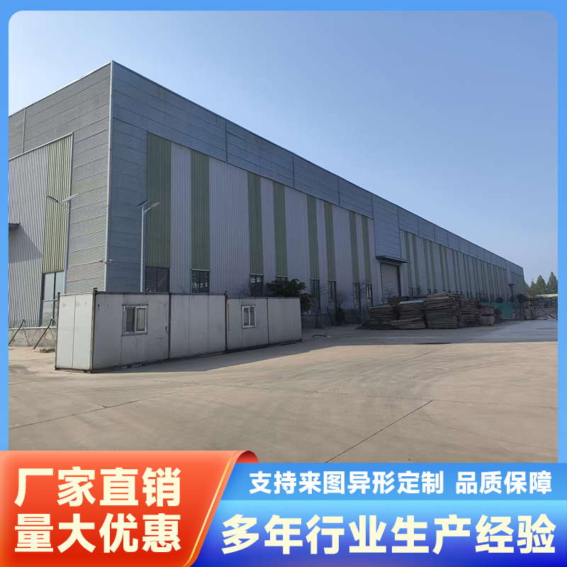 成安重钢厂2