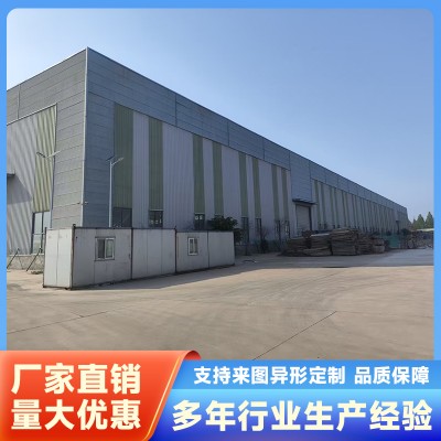 成安重钢厂2