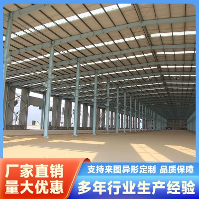 大跨度钢结构