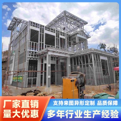 钢结构住宅1