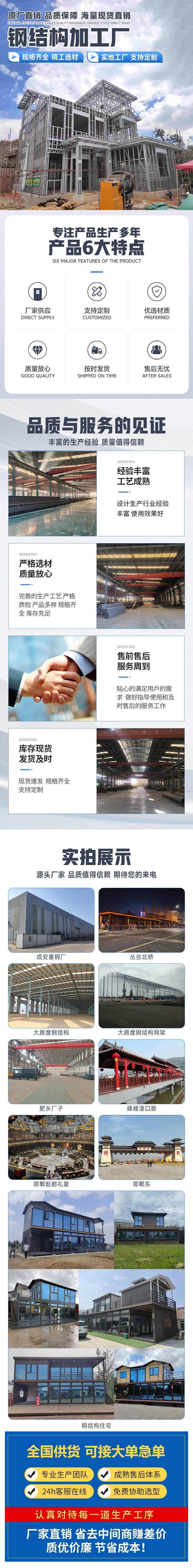 详情---副本