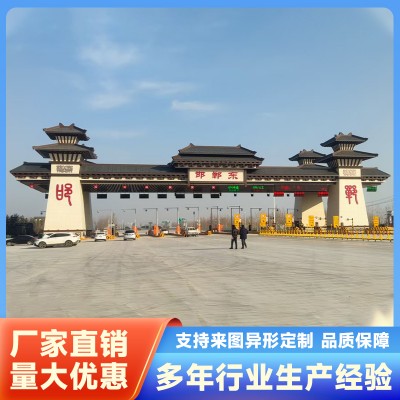 邯郸东1