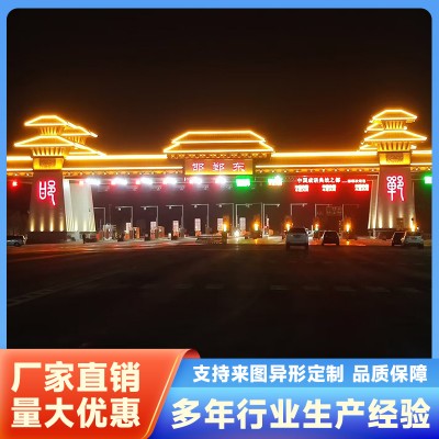 邯郸东1