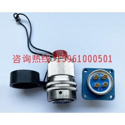 Y50DX系列圆形电连接器
